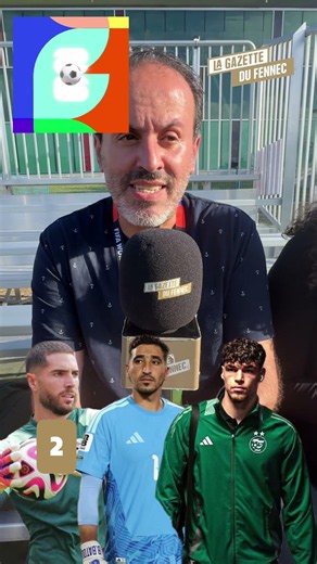 Which goalkeeper will start against Switzerland? 🤔 The journalists' take! 🎤 #algeria #algiers #dz