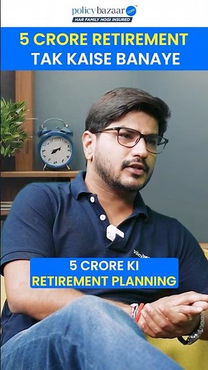 5 Crore Ka Retirement Goal Kaise Paayein? | Financial Planning Tips