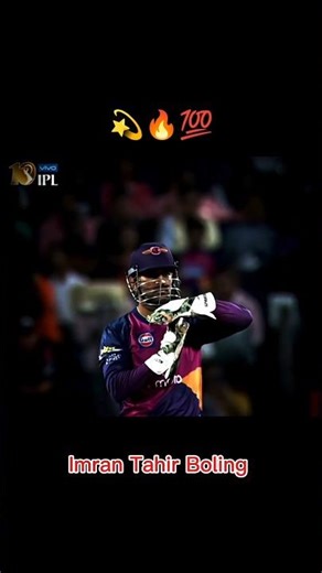 Imran Tahir 💫 Boling 🔥 YouTube my channel please subscribe and like I 🙏