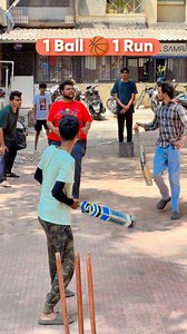 18M views · 38K reactions | 1 Ball pe 1 Run chaiye tha . . . . . . . . #cricket #ipl #gully #gullycricket #match #comedy | Mr.Aarush | Facebook