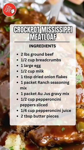 Crockpot Mississippi Meatloaf 🥩🍽️ Ingredients 2 lbs ground beef 1/2 cup breadcrumbs 1 large egg 1/2 cup milk 1 tbsp dried onion flakes 1 packet Ranch seasoning mix 1 packet Au Jus gravy mix 1/2 cup pepperoncini peppers sliced 1/4 cup pepperoncini juice 2 tbsp butter pieces Serves: 6–8 Dish Size: 6-quart slow cooker How to Make: In a large mixing bowl, combine the ground beef, breadcrumbs, egg, milk, and dried onion flakes. Mix gently just until everything comes together so the meatloaf stays t