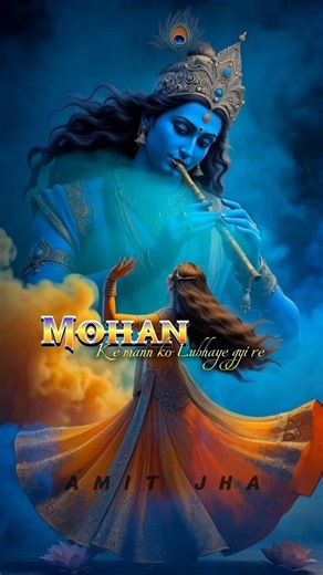 Shree Krishna Drawing | Janmashtami Drawing 🥰 #shorts #krishna #kanhaji #janmashtami #watchtillend