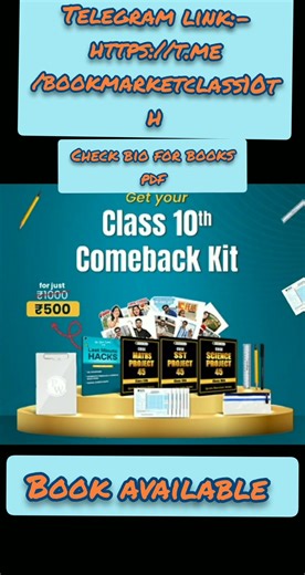 PW class 10th comeback kit pdf | #class10th #educart #oswal #freebooks #freepdf #prayasbook #pw