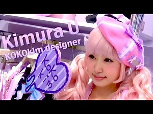 Japanese kawaii fashion brand KOKOkim : SHIBUYA 109 shop launch! | KOKOkim渋谷109店舗オープンイベント