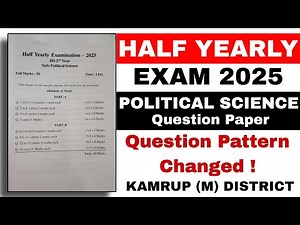 HS 2nd Year Political Science Half Yearly Exam 2025 | Important Question Paper | Class 12 political