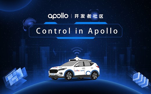 Apollo Control（二）
