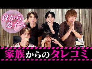 Revealing Secrets from M!LK’s Moms!
