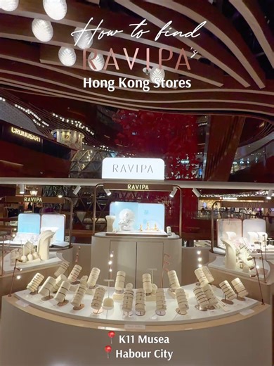 Step into the world of elegance at RAVIPA’s store at K11 MUSEA & Habour City #HongKong! ⛵✨ . If you haven’t visited yet — this is your sign! Come feel the love, discover your reminders, and celebrate every moment with us 💫 . 📍Visit us and shop ✦ K11 MUSEA (2/F), Tsim Sha Tsui, Hong Kong ✦ Gateway Arcade, Harbour City (2/F), Tsim Sha Tsui, Hong Kong . Copyright © 2026 RAVIPA. All rights reserved. . #RAVIPA #ravipajewelry#ravipahongkong #K11MUSEA #harbourcity