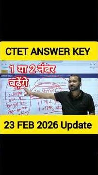 23 FEB UPDATE | CTET Result 2026 & Answerkey कब तक ? CTET 2026 कितने बढ़ेंगे Marks ? By AD SIR