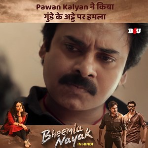 34K views · 222 reactions | Pawan Kalyan ने किया गुंडे के अड्डे पर हमला | Bheemla Nayak | South Hindi Dubbed | Movie clip #pawankalyan #ranadaggubati #bheemlanayak #movieclip #hindidubbed #b4u #nithyamenen | B4U Movies | Facebook