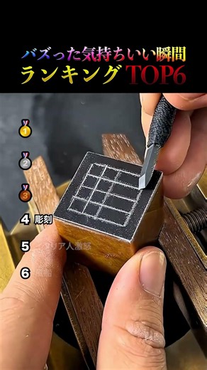 Top 6 Most Satisfying Moments That Went Viral Globally