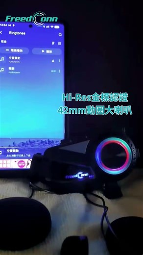 路翼 FreedConn R3 PRO V2 2K錄影安全帽藍牙耳機閃亮登場! #freedconn