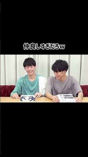 【QuizKnock切り抜き】仲良しすぎる【宣材写真】 #QuizKnock #クイズノック #東問 #東言 #東兄弟 #須貝駿貴