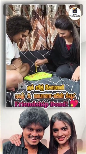 Pugazh & Shabana ❤️ Vijay TV Stars Cute Friendship Bond | Cook With Comali Fame Pugazh | Fun Moments