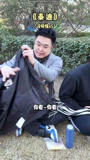 Title: Top 5 Boyfriend Types: Who's Trending in 2023