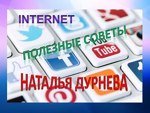 Экскурсия по компьютерной клавиатуре