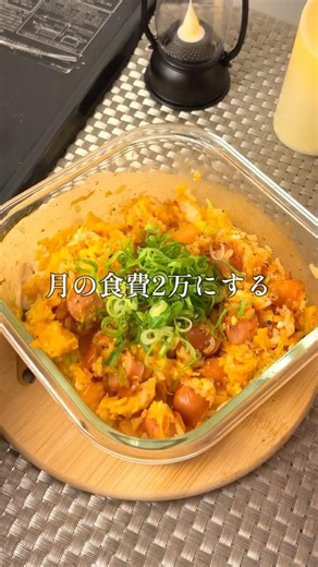 キムチチャーハン