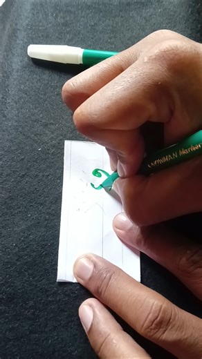 trik menulis arab yang bagus@9 #fyp #youtube #trending #viral #shortvideo #shorts #calligraphy #art