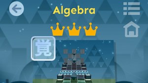 RD2—Algebra（觉）