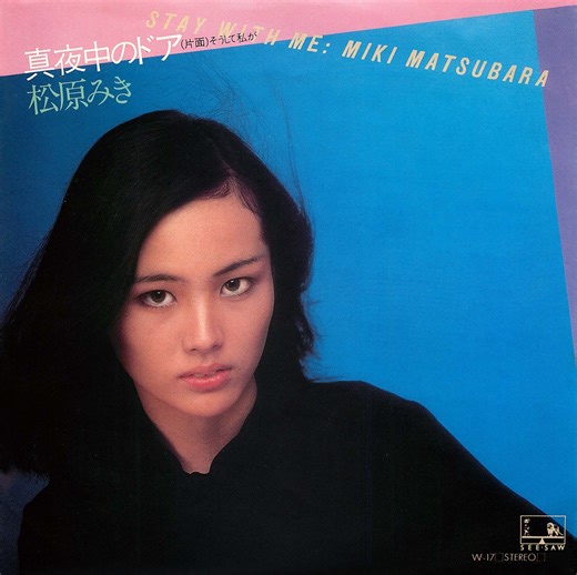 How Miki Matsubara Became a Viral Sensation 20 Years After Her Death | Tokyo Weekender