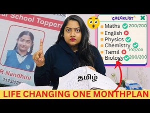 LAST ONE MONTH BOARD EXAM STRATEGY that made me TOPPER🚀 98% in BOARD EXAM Evlo Easy ah😳🔥