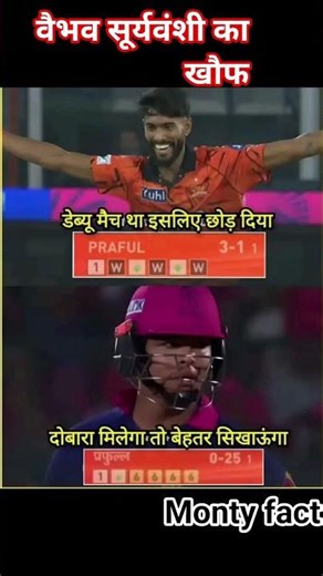 vaibhav suryvanshi ka satak #cricket #baibhav#rajstanroyals #viratkohli #ipl #viral#iplmemes#ipllive