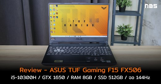 Review-ASUS-TUF-F15-FX506-spec-intel-core-i5-10300H-GTX-1650