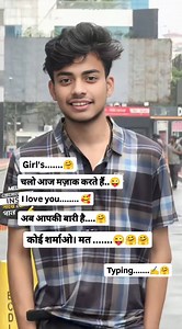Typing........ | Prajapati Hero