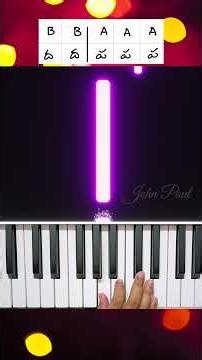 Andala Tara song Tutorial on keyboard || Telugu Christmas Songs