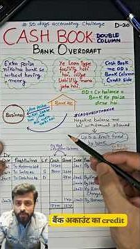 BANK OVERDRAFT in Cash Book | Opening & Closing OD Explained| Accounting Basics#viral #shorts