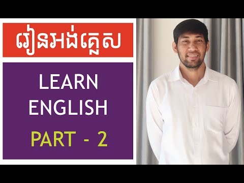 Learn English Part - 2