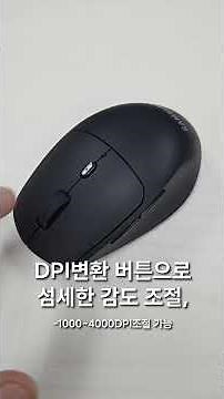 [삼성 마우스 SM-R2000QB] ✨저소음 스위치 적용! 최대 10M무선 거리 지원✨ 최대 4,000 DPI 변환 무선 마우스 #삼성전자 #마우스 #저소음 #무선마우스