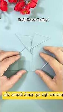brain twist How to build a rectangle with four pieces? #Puzzles #IQ #iqtest #brainteasers #shorts