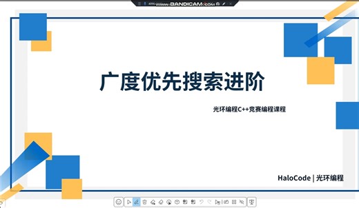 30分钟带你搞定双向BFS类问题！