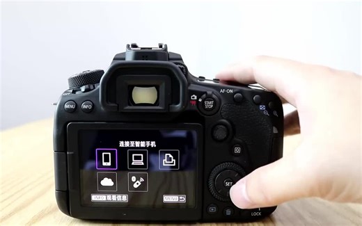 佳能单反相机 佳能90D WIFI连接视频教程