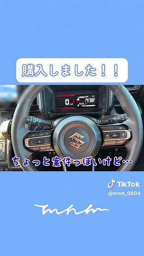 スペーシアカスタムターボの納車経験