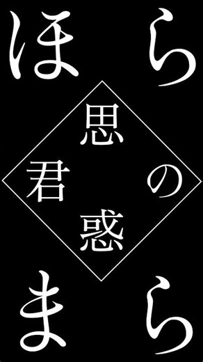 【BLUE MOON】#shorts #自主制作 #歌詞素材 #文字pv #歌ってみた素材 #フリー素材 #vtuber素材 #歌い手素材
