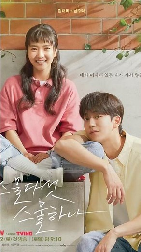 Top romantic comedy K-Dramas on Netflix That Will Steal Your Heart💕🔥#comedy #romcom #love #kdrama