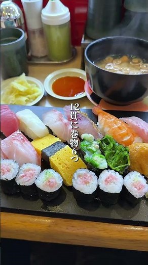神田最強寿司ランチ