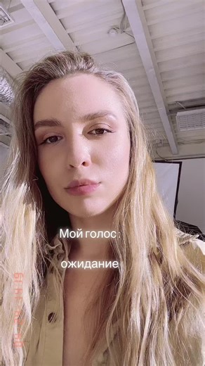 Follow my instagram 😘❤️#ожиданиереальность