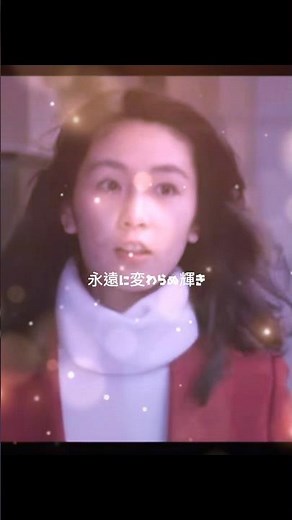 #冬の華 #高倉健 #倉本聰 #池上季実子 #田中邦衛 #三浦洋一 #藤井風 #花
