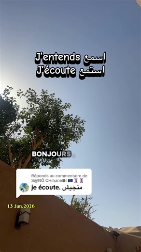 Réponse à @S@NÔ CHihane🇩🇿🇪🇺💈💈 Entendre 👉 C’est passif : le son arrive à tes oreilles sans effort. \t•\tJ’entends de la musique. ➡️ La musique est là, tu la perçois, même si tu ne fais pas attention. Autres exemples : \t•\tJ’entends un bruit. \t•\tJ’entends quelqu’un parler. Écouter 👉 C’est actif : tu fais un effort volontaire pour faire attention au son. \t•\tJ’écoute de la musique. ➡️ Tu te concentres sur la musique, tu choisis de l’écouter. Autres exemples : \t•\tJ’écoute le professeur