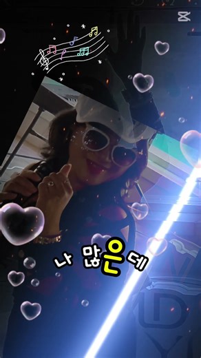 #이하나tv #여기서/서지오