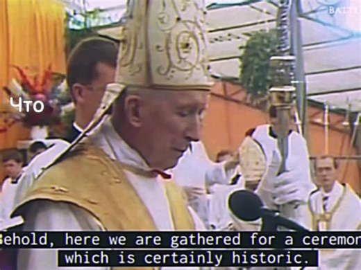 Understanding Latin Mass in Catholic Christianity