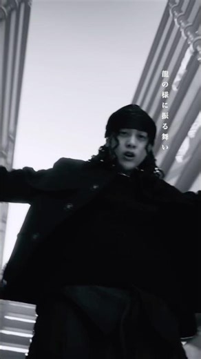 僕はRapper 有言実行 🗣️🏆 #RedEye #AREA06 #Japanism #Newalbum #Newmusic