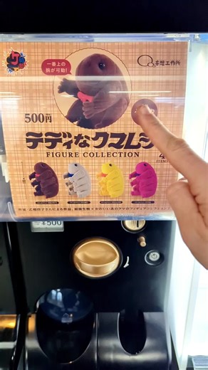 Explore Gashapon Miniature Capsule Toys in Japan