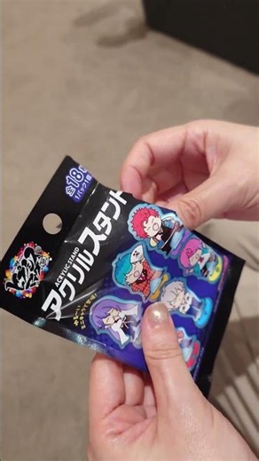 『ヒプノシスマイク-DivisionRapBattle-』ダイソーコレクショングッズ アクリルスタンド開封#ヒプノシスマイク、#ダイソー、#アクリルスタンド、#開封動画、#推し活、#コレクション
