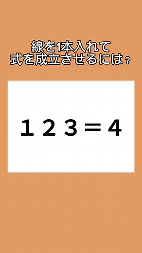 難解な謎解きを楽しもう！