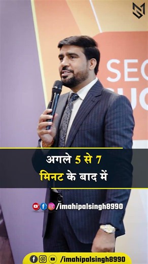 Proper Guidance and Control Are Essential to Reach New Heights! #mahipalsingh #successboost #reels