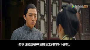 《牧神记》_===第十九章_霸体觉醒===
